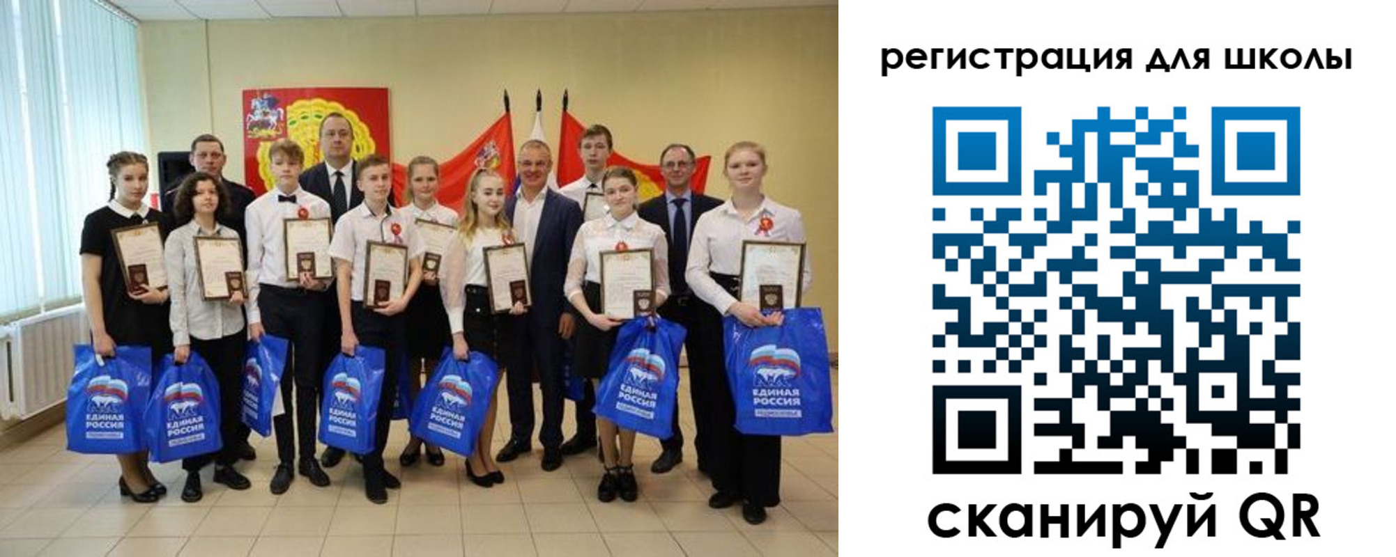 временная регистрация для всех в Ишимбае